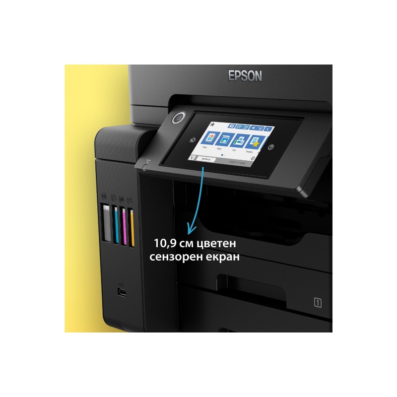 EPSON C11CJ30402 EcoTank L6550 MFP A4 32/22 ppm EPSON C11CJ30402 EcoTank L6550 MFP A4 32/22 ppm