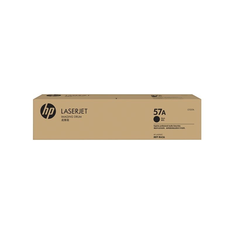 HP 57A Original LaserJet Imaging Drum