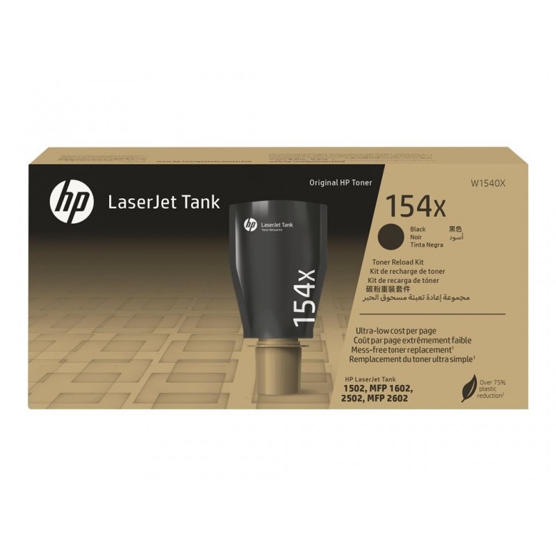 HP 154X High Yield Black Original LaserJet Tank Toner Reload Kit HP 154X High Yield Black Original LaserJet Tank Toner Reload Kit