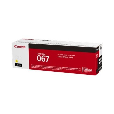 CANON Toner Cartridge 067 Yellow CANON Toner Cartridge 067 Yellow