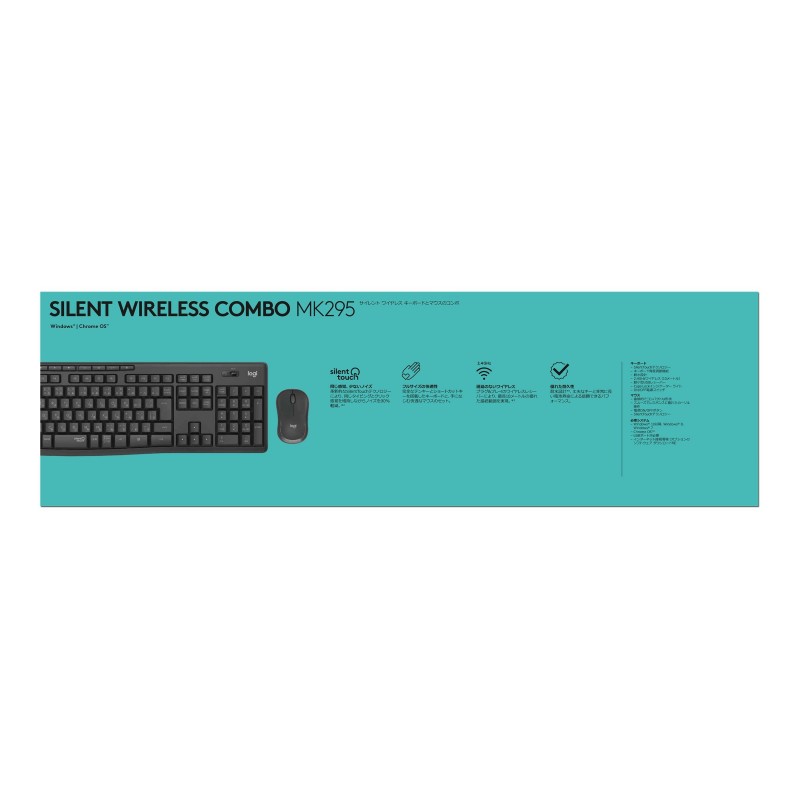 LOGITECH MK295 Silent Wireless Combo - GRAPHITE - UK - INTNL