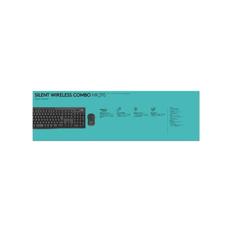 LOGITECH MK295 Silent Wireless Combo - GRAPHITE - UK - INTNL