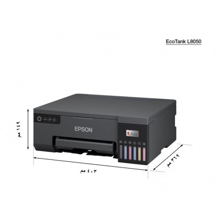 EPSON L8050 Inkjet Printer 25ppm EPSON L8050 Inkjet Printer 25ppm