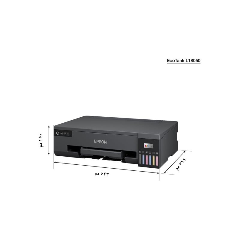 EPSON L18050 A3+ SFP ink Printer 8ppm
