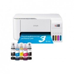 EPSON L3256 MFP ink Printer up to 10ppm EPSON L3256 MFP ink Printer up to 10ppm